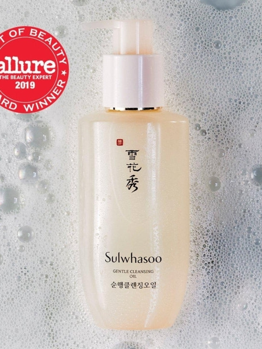 Sulwhasoo Gentle Cleansing Oil – 200ml